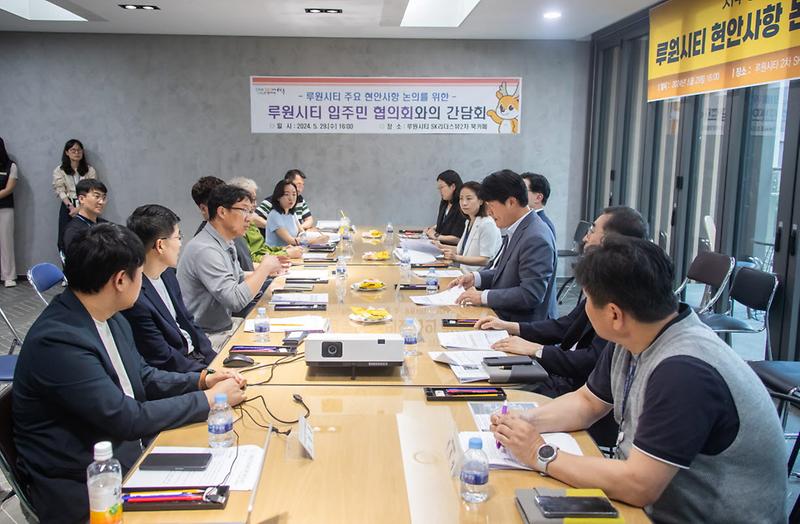 1인천_서구,_루원시티_현안사항_논의를_위한_주민_간담회_개최(1).jpg 이미지