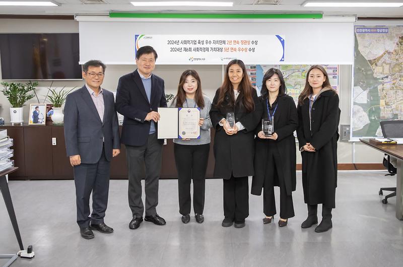 1인천_서구,_사회적기업_육성_우수_자치단체_겹경사(1).jpg 이미지