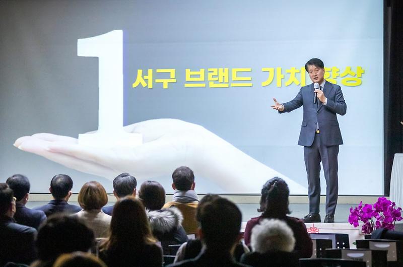 1인천서구_2024_한국지방자치경쟁력평가_종합경쟁력_전국_1위(1).jpg 이미지