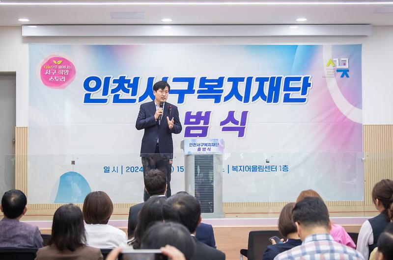 1인천서구_2024_한국지방자치경쟁력평가_종합경쟁력_전국_1위(3).jpg 이미지