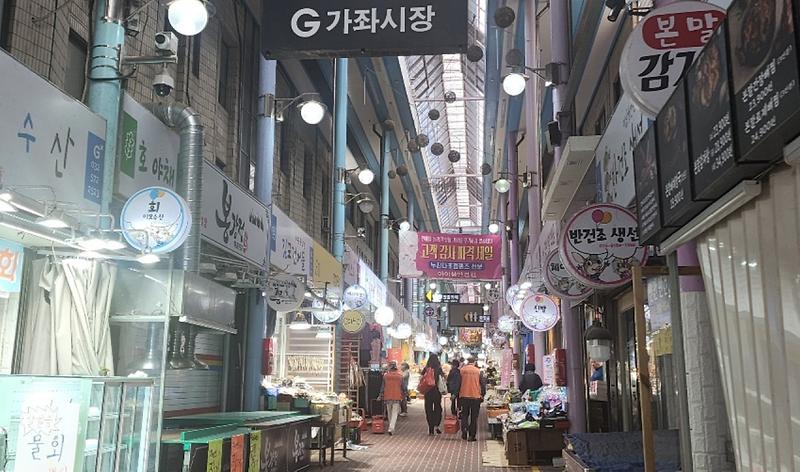 1서구_가좌시장,_2025년_전통시장_시설현대화사업_선정(1).jpg 이미지