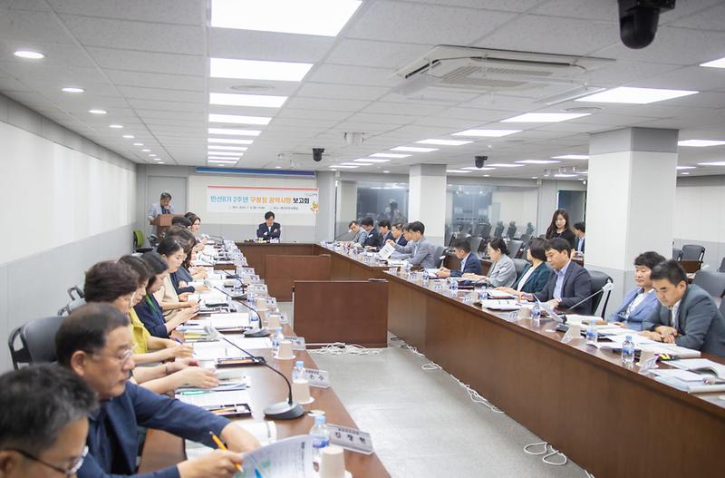 1서구,_민선8기_2주년_구청장_공약사항_보고회_개최(1).jpg 이미지