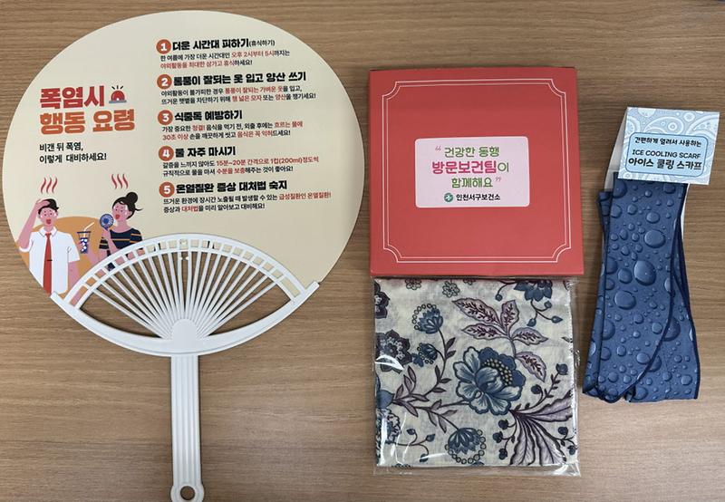 1서구보건소,_‘폭염대비_물품_배부’로_지역_취약계층_안전_강화에_힘써(1).jpg 이미지