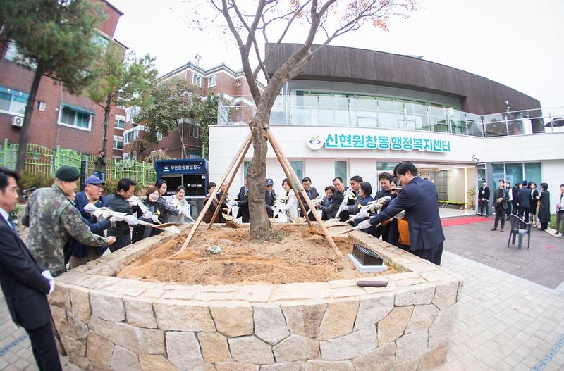 1신현원창동_행정복지센터_신청사_개청식_개최(4).jpg 이미지