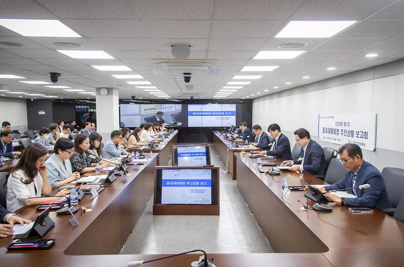 2_2024년_제1차_중대재해예방_추진상황_보고회_개최(1).jpg 이미지