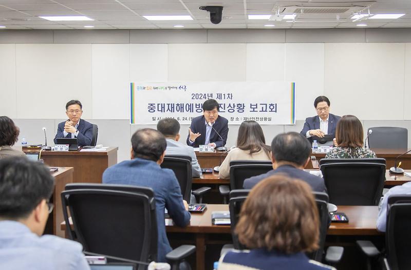 2_2024년_제1차_중대재해예방_추진상황_보고회_개최(2).jpg 이미지