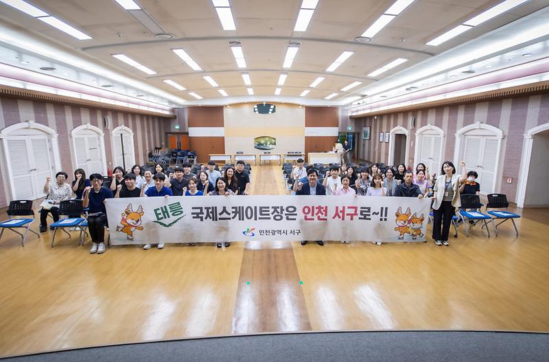 2_2024년_전직원_장애인식개선_교육_실시(3).jpg 이미지