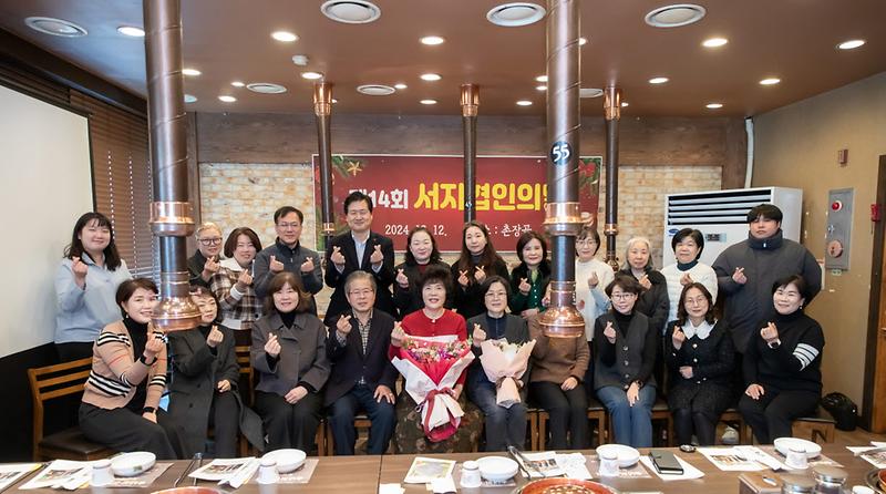 2‘제12회_서지협인(서구지역아동센터협의회)의_날’_개최(1).jpg 이미지