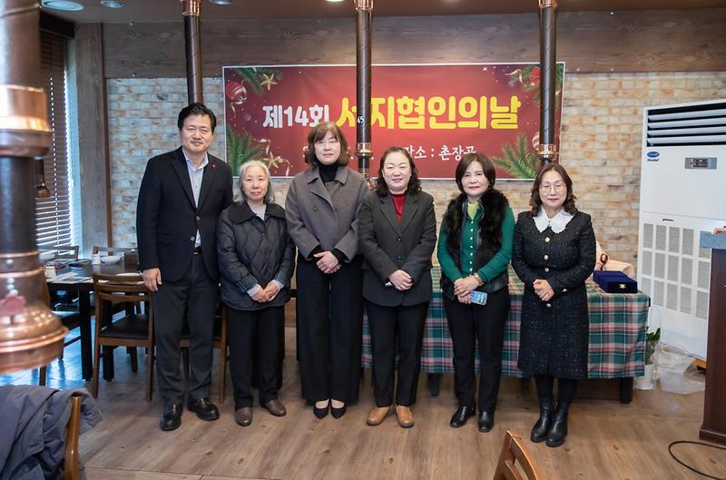 2‘제12회_서지협인(서구지역아동센터협의회)의_날’_개최(2).jpg 이미지