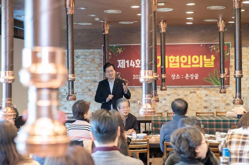 2‘제12회_서지협인(서구지역아동센터협의회)의_날’_개최(3).jpg 이미지