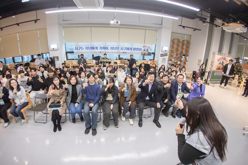 2인천_서구,_2024_청년정책_성과공유회_성료(2).jpg 이미지