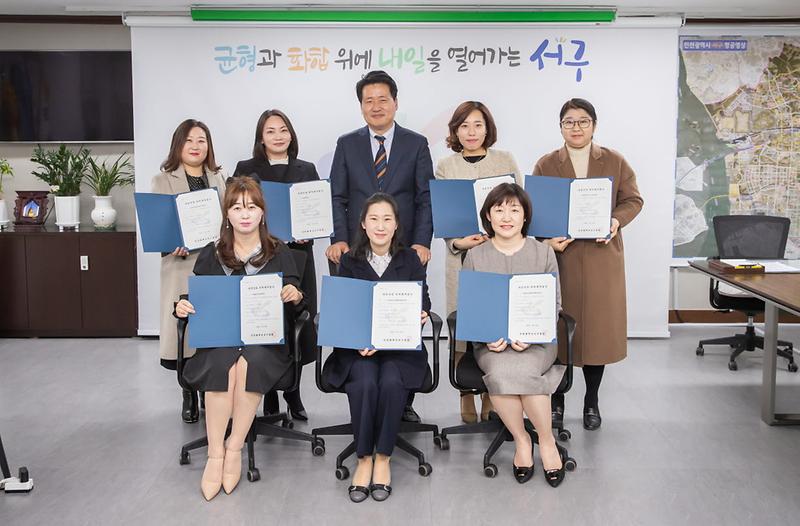 2인천_서구,_아이_키우기_좋은_도시·안심_보육환경_조성_박차(1).jpg 이미지