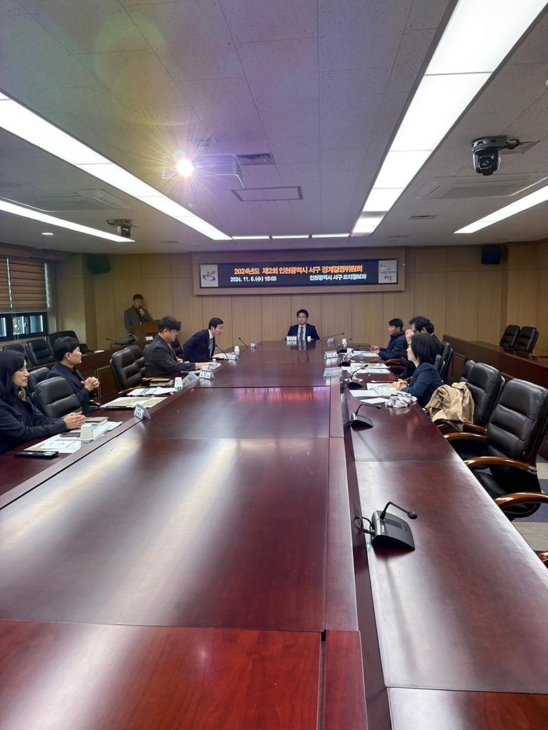 2인천_서구,_지적재조사_경계결정위원회_개최(1).jpg 이미지