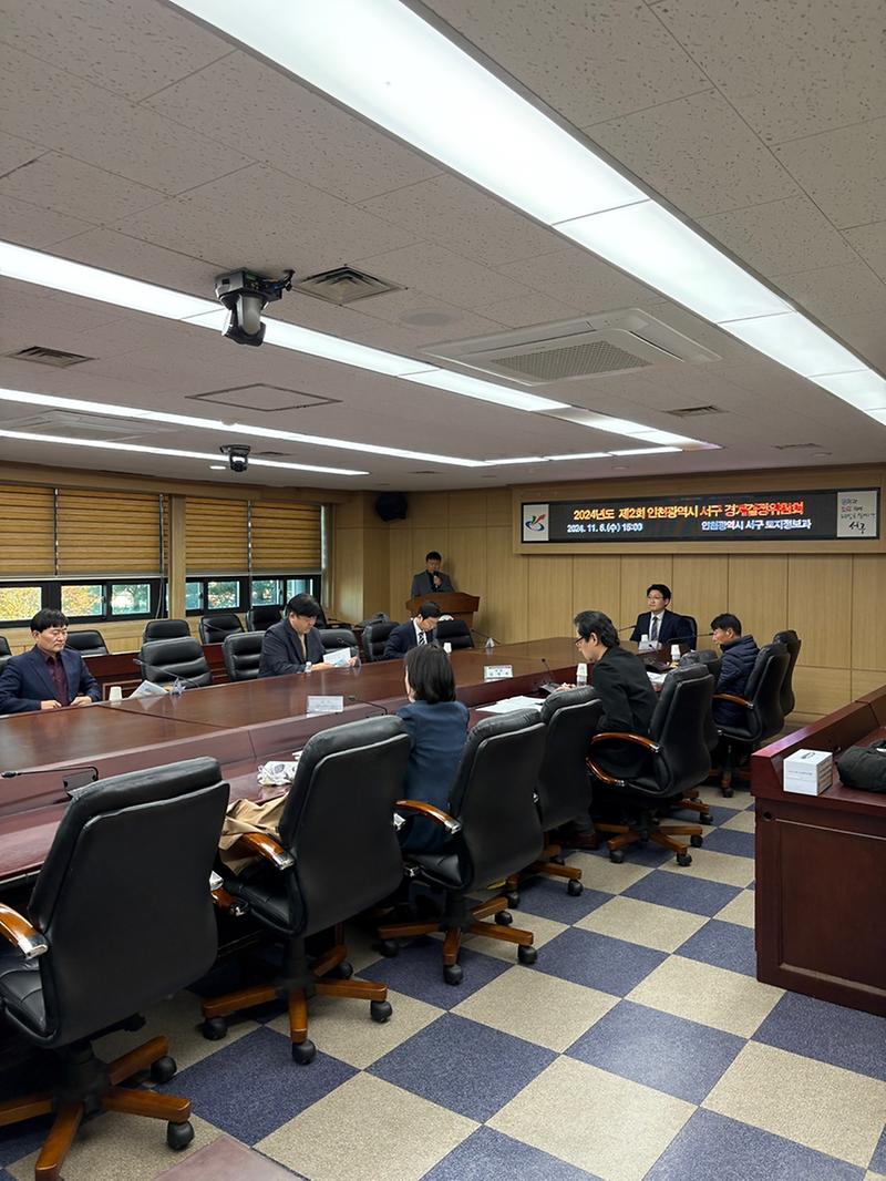 2인천_서구,_지적재조사_경계결정위원회_개최(2).jpg 이미지