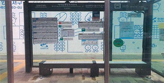 2인천_서구,_폭염대비_종합대책_추진(2).jpg 이미지