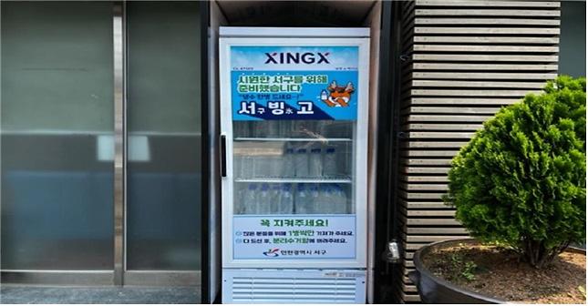 2인천_서구,_폭염대비_종합대책_추진(4).jpg 이미지
