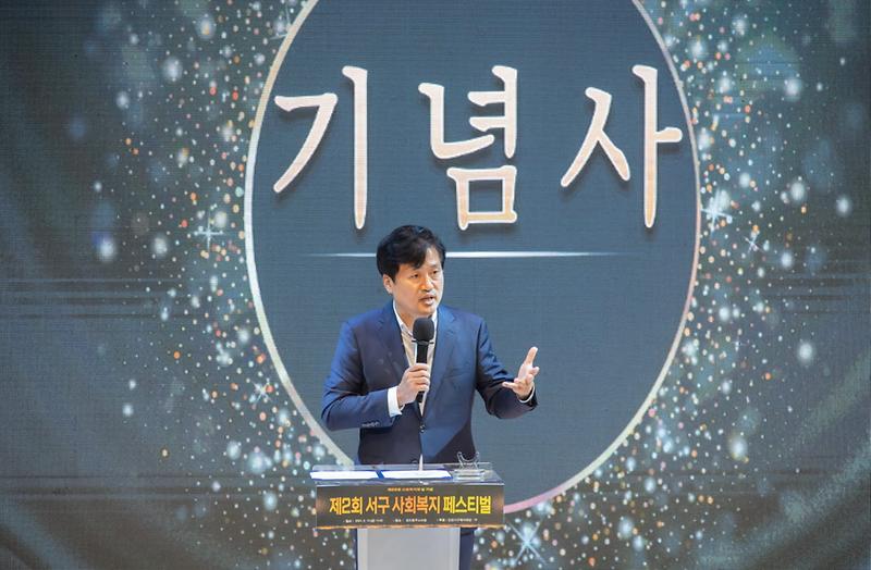 2제2회_서구_사회복지_페스티벌_성료(3).jpg 이미지