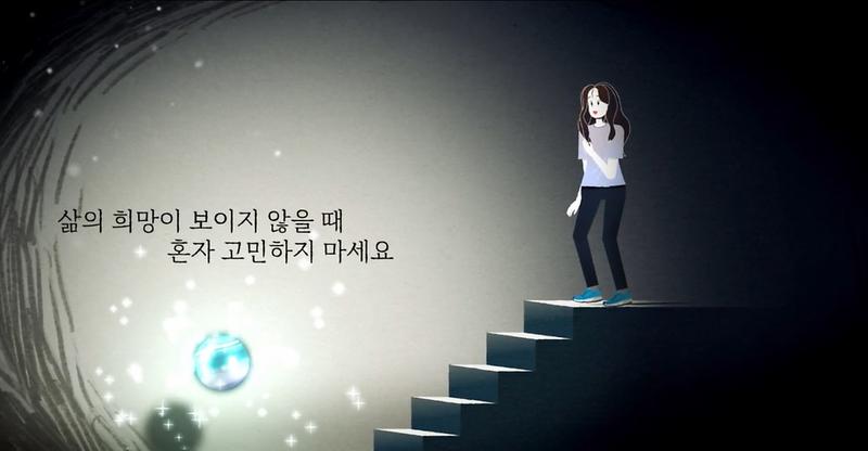 2서구_‘5월까지_자살_고위험시기’,_광고_제작_등_자살예방_집중_관리(1).jpg 이미지