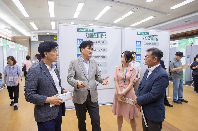 2서구,_「2024년_서구_채용한마당」성료(3).jpg 이미지