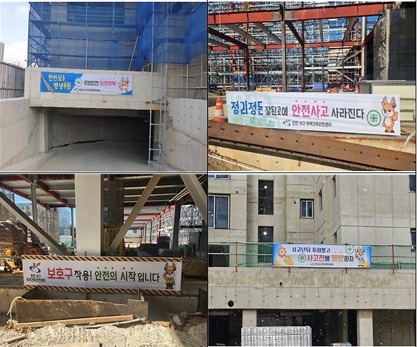 2서구,_건축안전_현수막_무상배포로_건축_현장_안전의식_강화에_기여(1).jpg 이미지