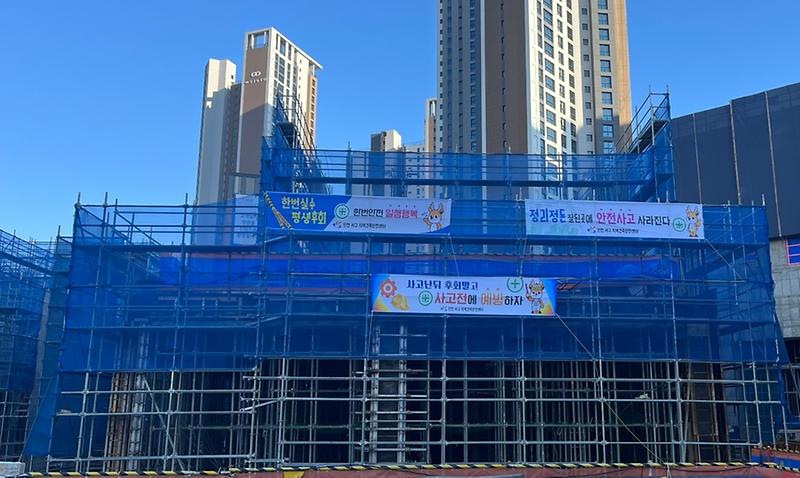 2서구,_건축안전_현수막_무상배포로_건축_현장_안전의식_강화에_기여(2).jpg 이미지