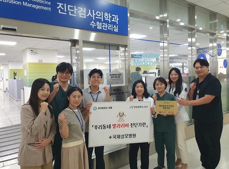 2서구_‘인천_최다_말라리아_능동_감시_기관’_지정(1).jpg 이미지