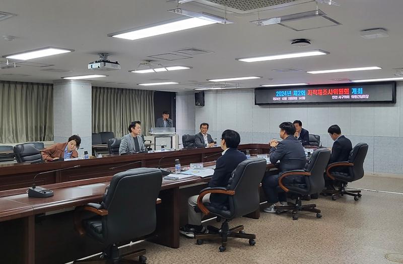 2서구,_지적재조사위원회_심의·의결(1).jpg 이미지