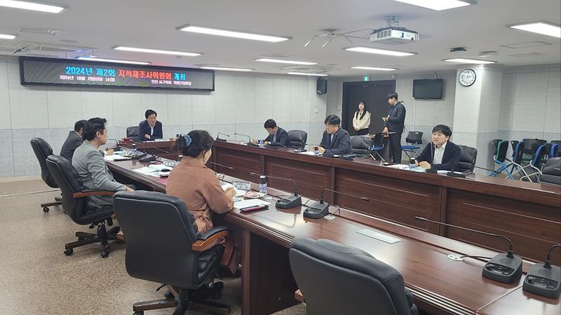 2서구,_지적재조사위원회_심의·의결(2).jpg 이미지
