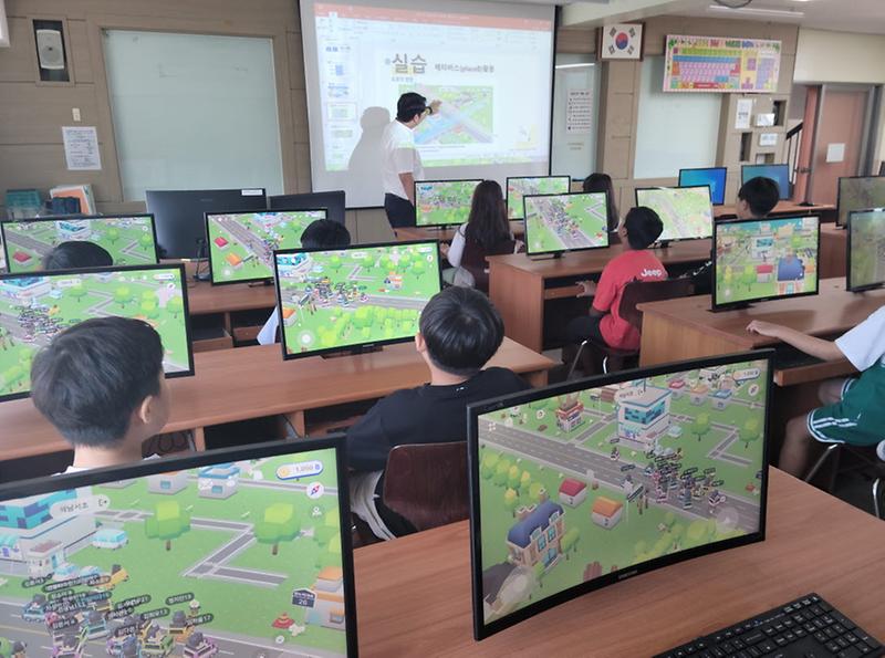 2서구,_메타버스_활용_초등생_즐거운_도로명주소_교육(1).jpg 이미지