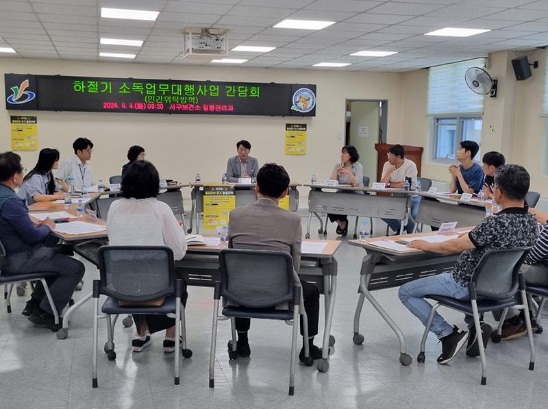 2서구보건소,_공공방역의_새로운_변화를_위해_민간위탁방역업체와_간담회_개최(2).jpg 이미지