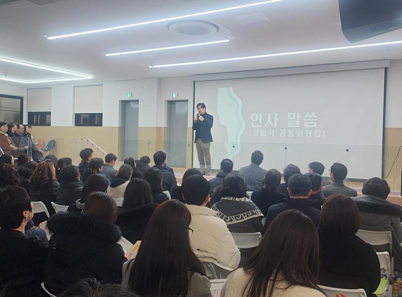 3_2024년_「서구지역사회보장협의체_성과보고회_및_연찬회」_개최(3).jpg 이미지
