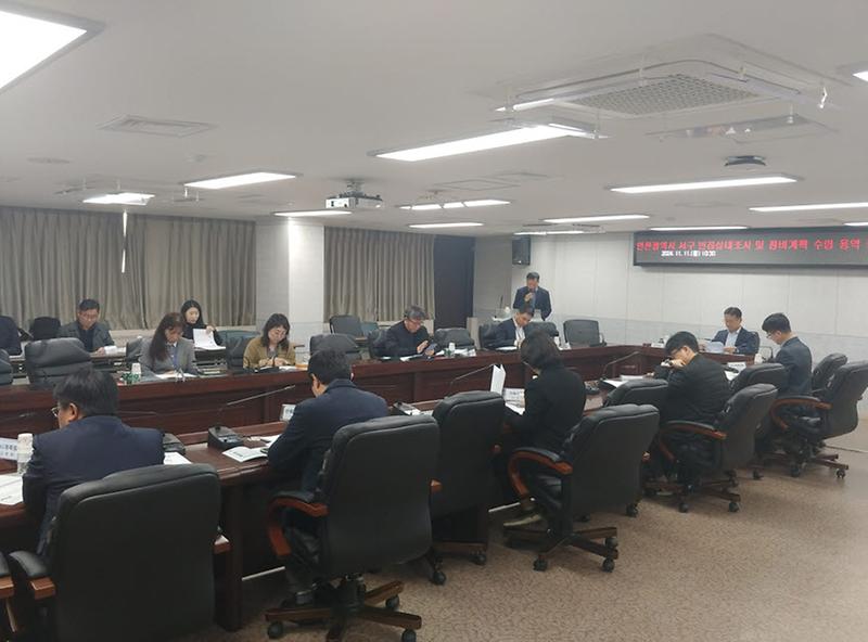 3빈집_실태조사_및_정비계획수립_중간보고회_개최(1).jpg 이미지