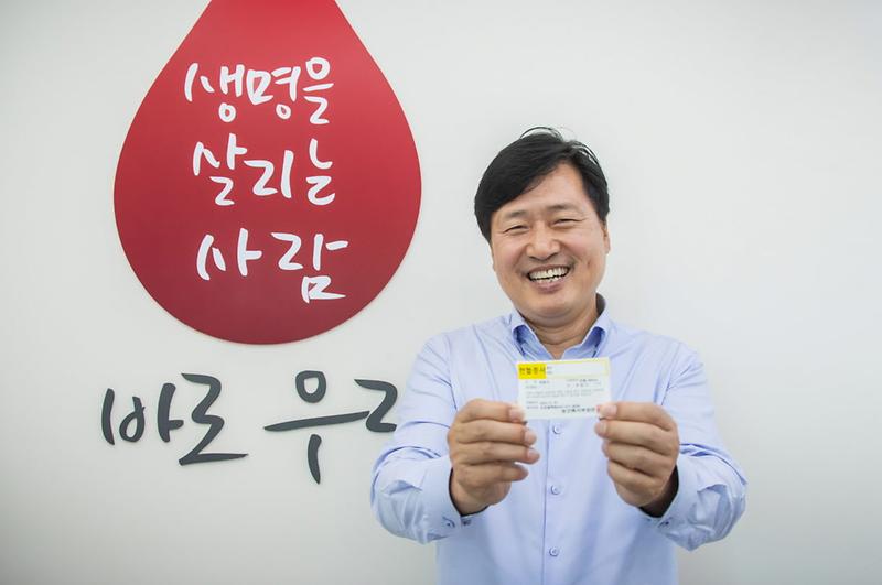 3대한적십자사_『헌혈의_집』청라센터_개소,_강범석_인천_서구청장_헌혈_참여_및_1호_헌혈자_격려(2).jpg 이미지