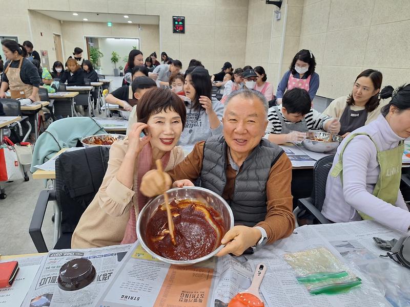 3가정1동_주민자치회,_새콤달콤_고추장_만들기_체험_성료(4).jpg 이미지