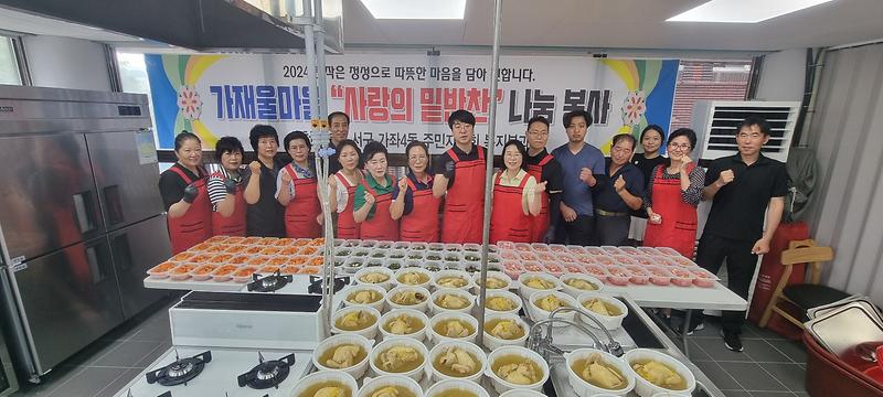 3가좌4동_주민자치회,_2024년_시범사업,_사랑의_밑반찬_나눔_봉사_실시(1).jpg 이미지