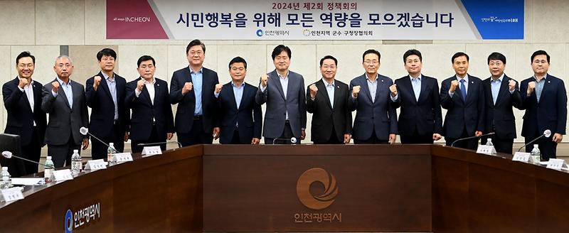 3강범석_서구청장,_인천_군수·구청장협의회_이끈다(1).jpg 이미지