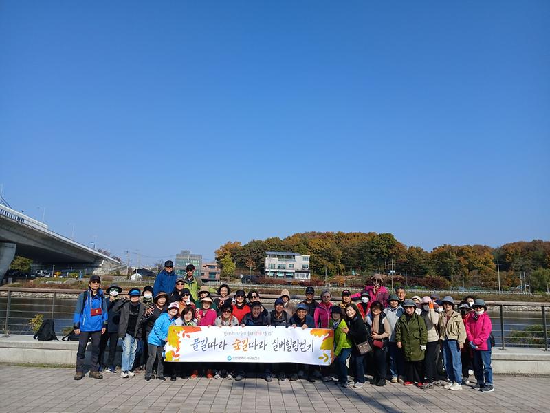 3인천_서구,_‘물길따라_숲길따라_실버힐링걷기’_성황리에_마무리(1).jpg 이미지