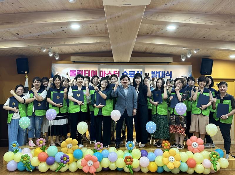 3인천_서구「볼런티어_마스터」수료식_및_발대식_개최(1).jpg 이미지