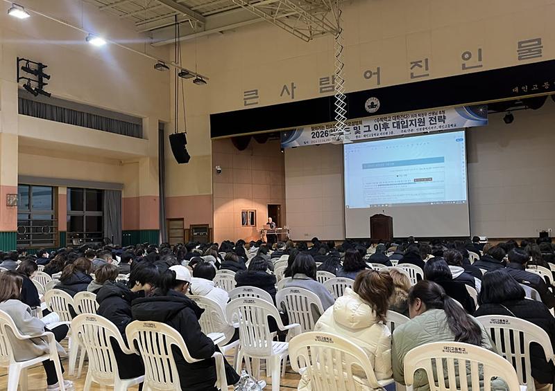 3인천_서구「찾아가는_진로진학_학부모_설명회」성료(3).jpg 이미지