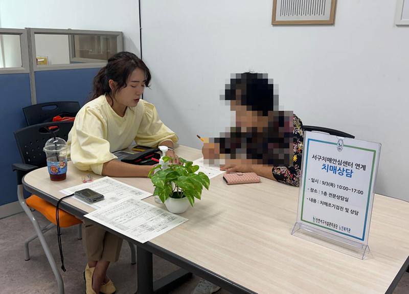 3인천_서구,_치매안심센터_이동분소_확대_운영(2).jpg 이미지