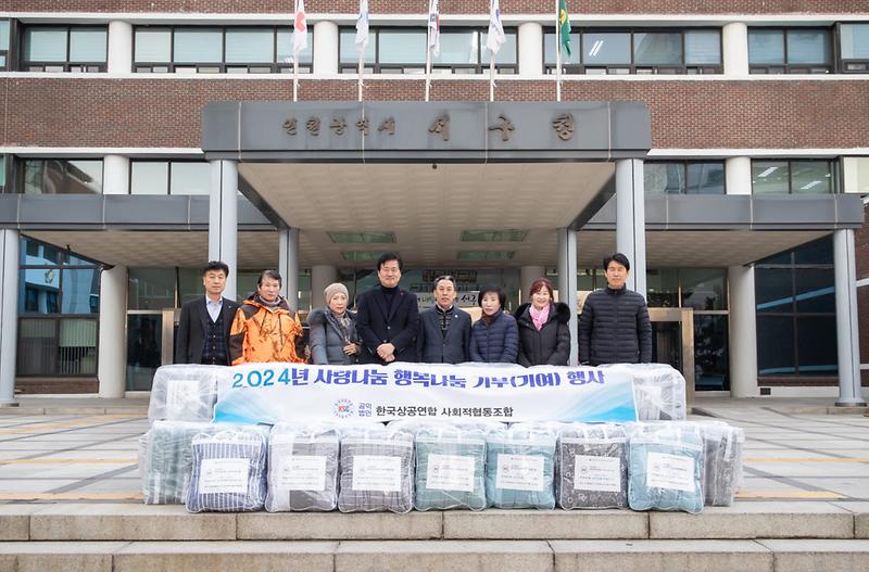 3인천사회봉사협의회_및_한국상공연합_사회적협동조합(1).jpg 이미지