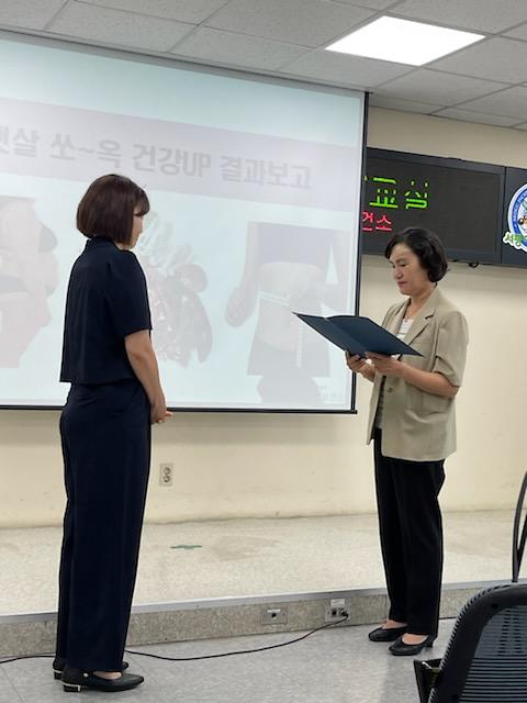 3인천서구_보건소,_비만_탈출_프로그램_성료(2).jpg 이미지