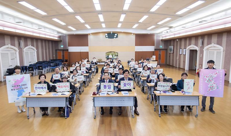 3민주평화통일자문회의_인천서구협의회,_2024년_4분기_정기회의_개최(1).jpg 이미지