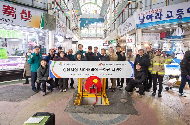 3서구,_‘강남시장_지하매립식_소화전_시연회’_개최(2).jpg 이미지