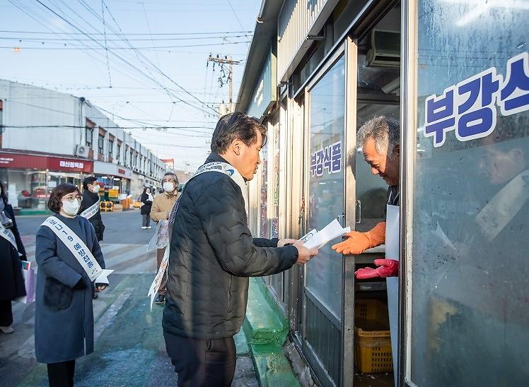 3서구_보건소_‘설_명절_맞이_코로나19_백신_집중접종기간’_캠페인_전개(2).jpg 이미지
