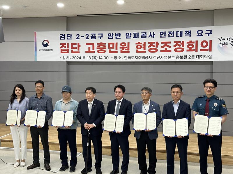 3서구,_검단신도시_고충_민원_조정협의_체결(1).jpg 이미지