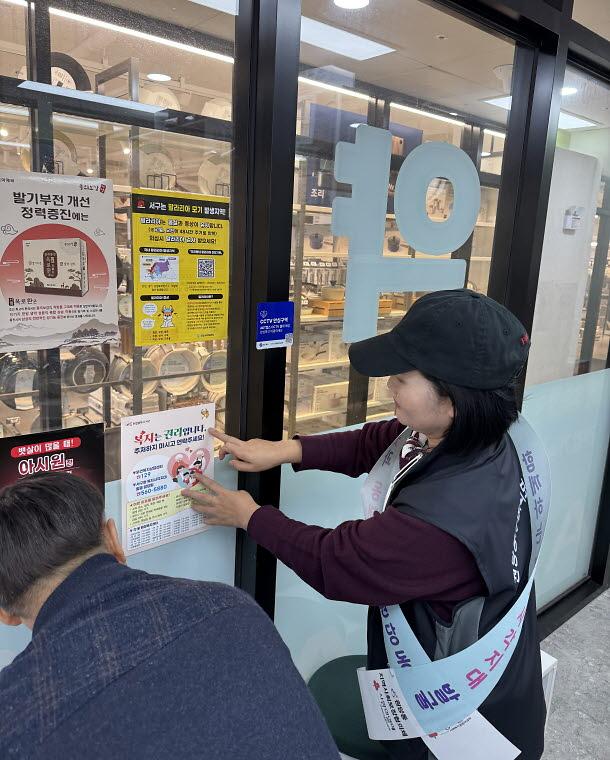 3원당동_지역사회보장협의체,_‘복지사각지대발굴_캠페인’_실시(1).jpg 이미지