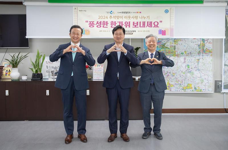 4(재)하나님의교회_세계복음선교협회,_추석맞이_식료품꾸러미_전달(1).jpg 이미지
