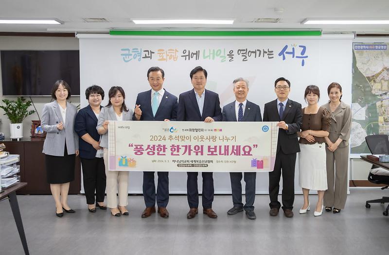 4(재)하나님의교회_세계복음선교협회,_추석맞이_식료품꾸러미_전달(2).jpg 이미지