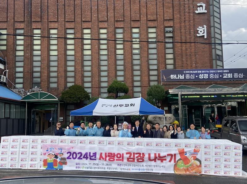 4(사)함께가는세상,_따뜻한_겨울나기_김장김치_나눔행사(1).jpg 이미지